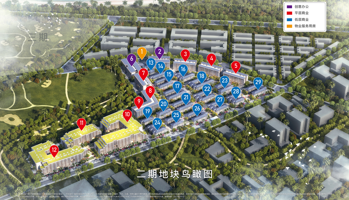绿地空港GIC