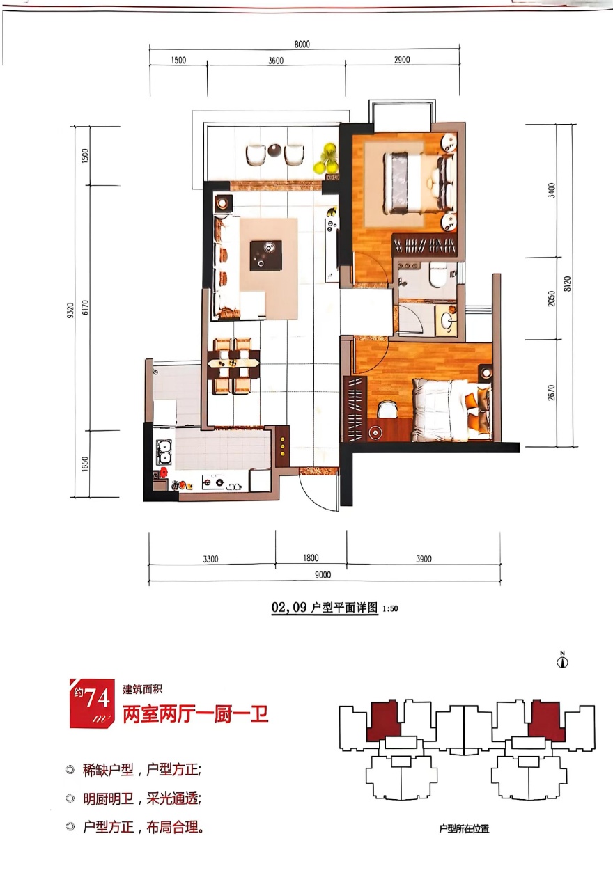 户型图