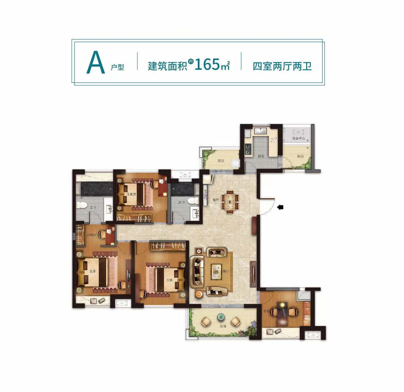 户型图