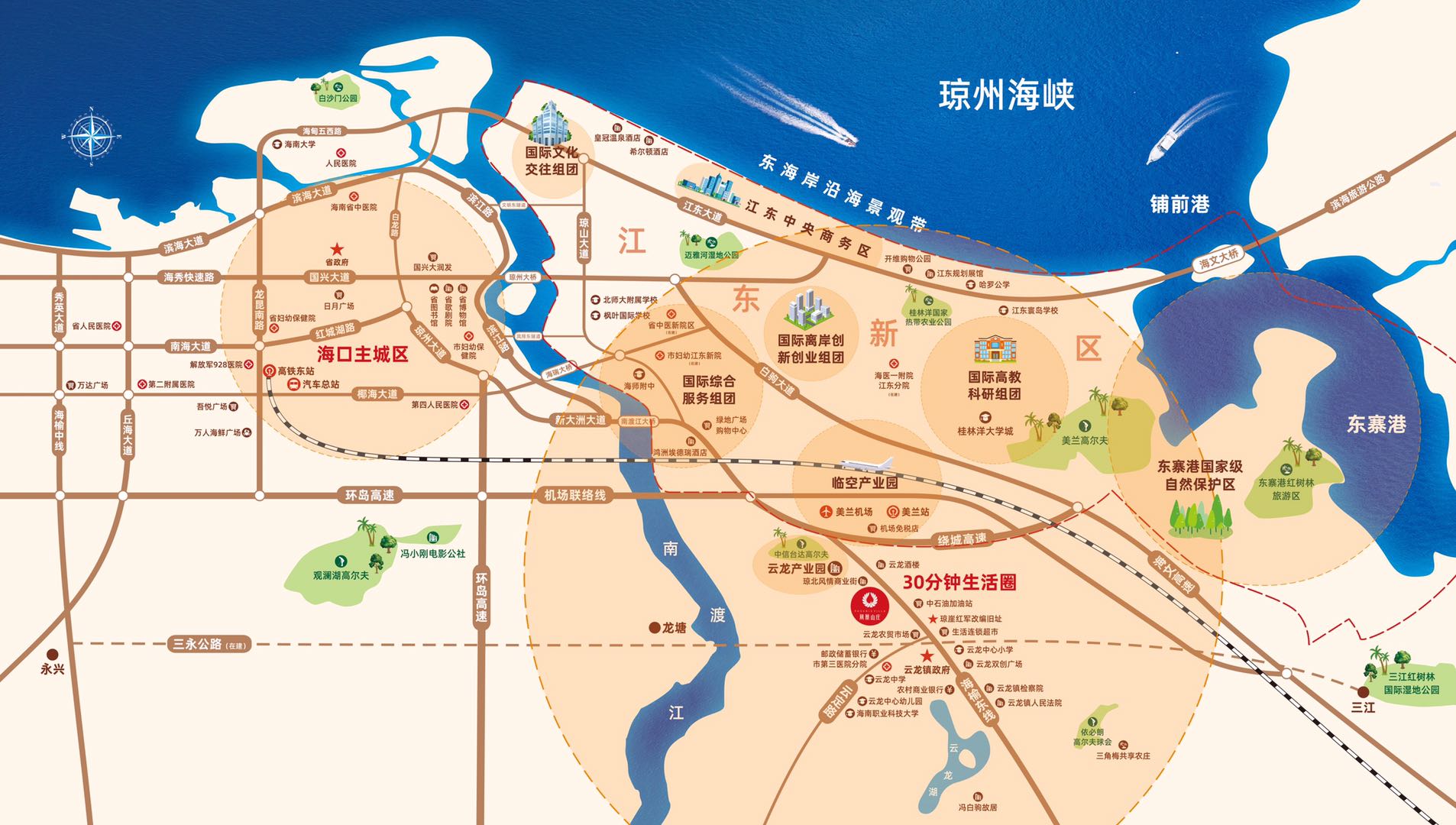 交通图