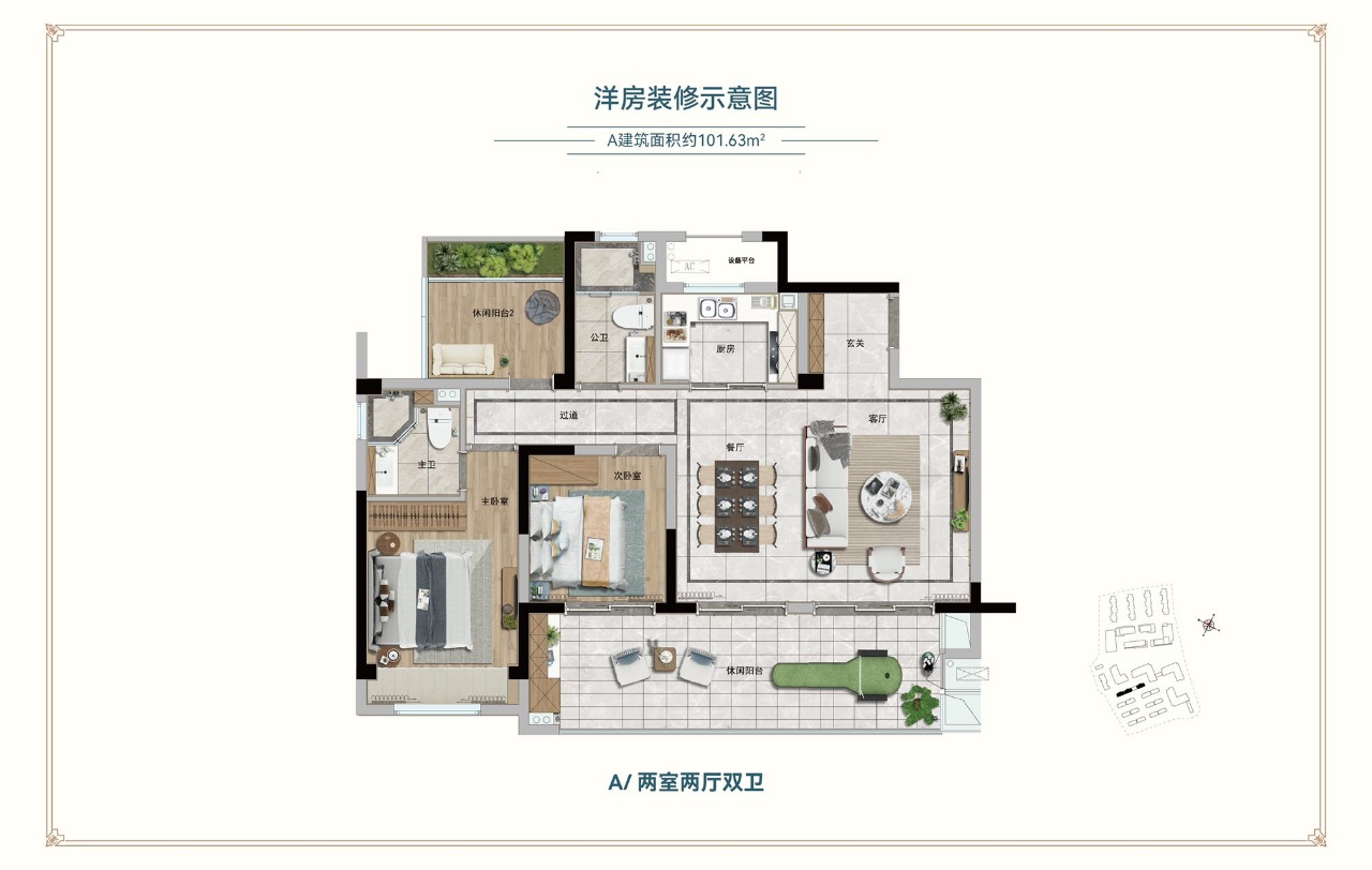 户型图