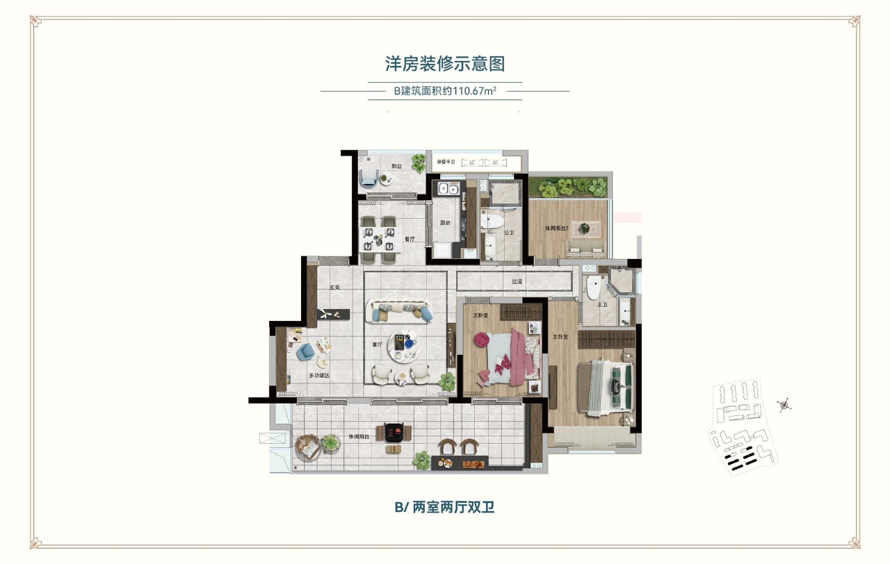 户型图