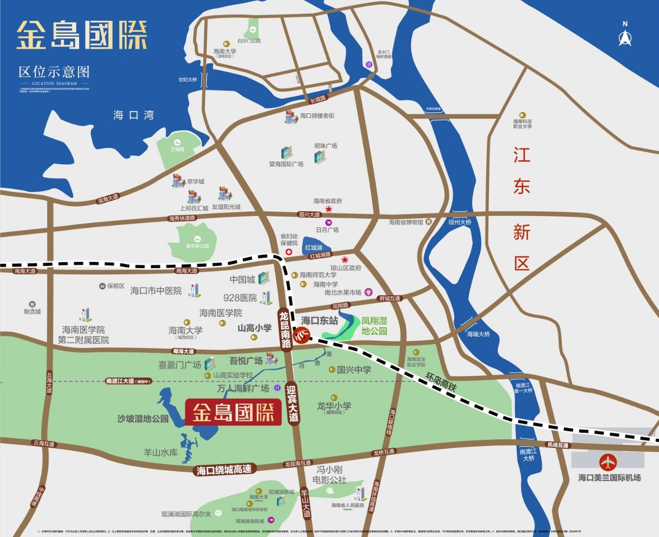 效果图