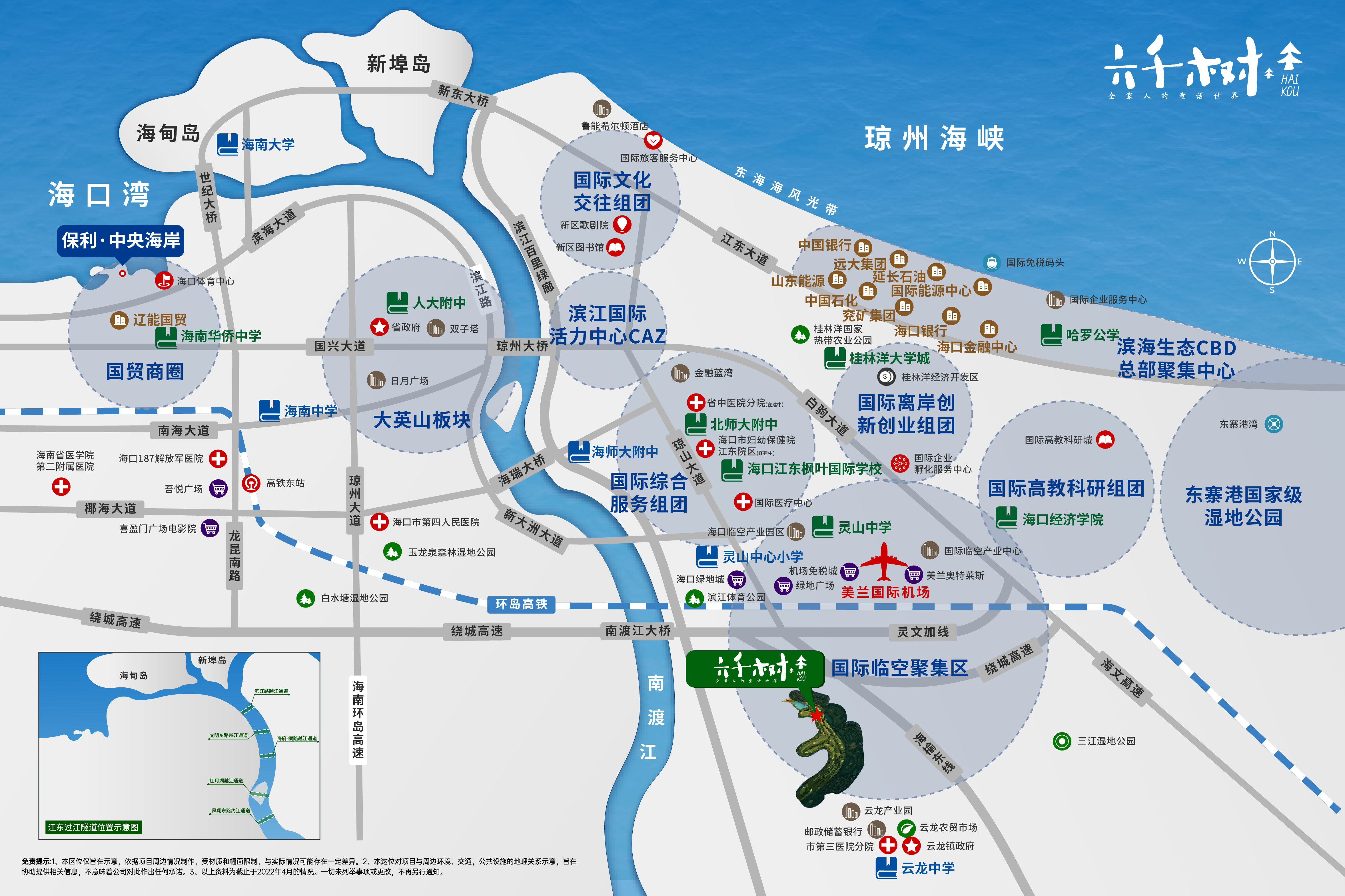 交通图