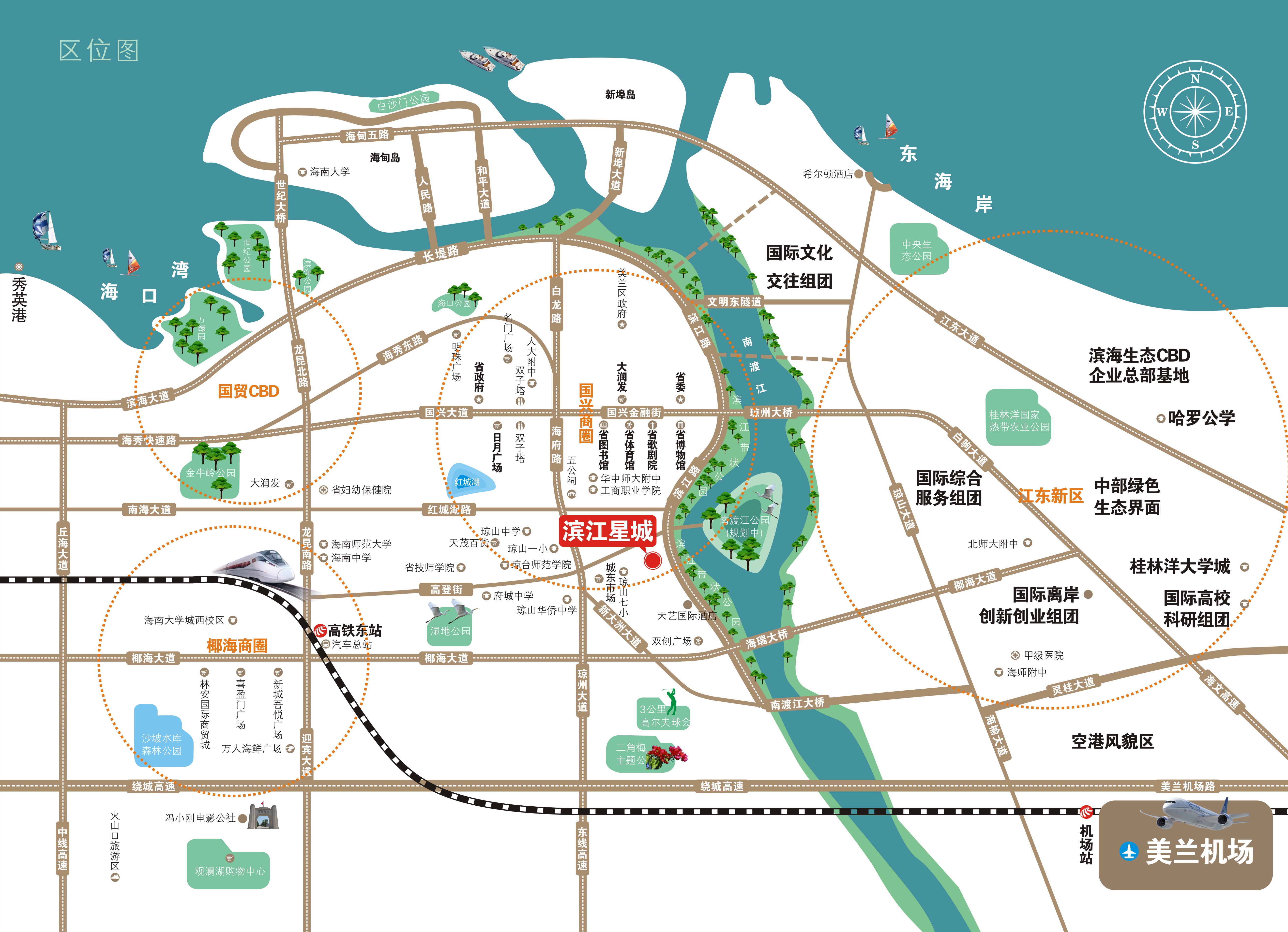 交通图