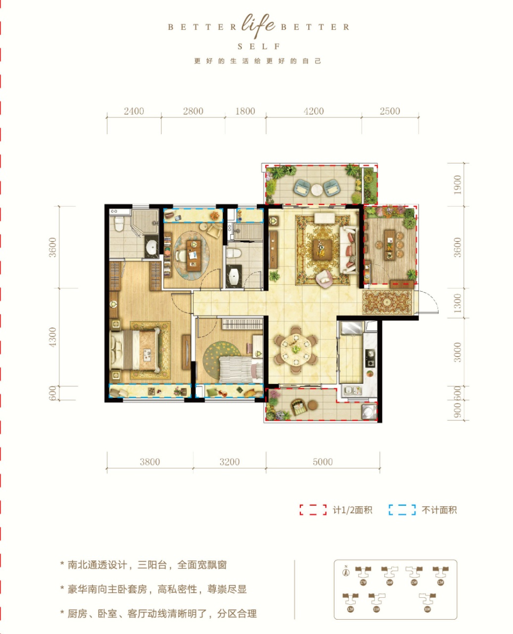 户型图