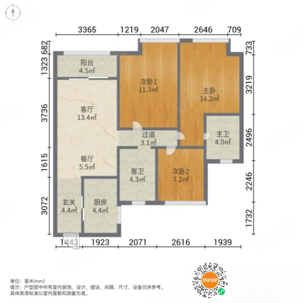 户型图