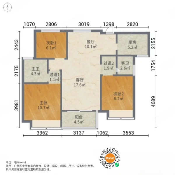户型图