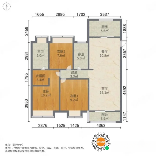 户型图