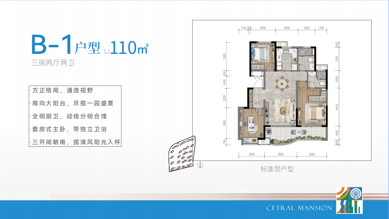 户型图