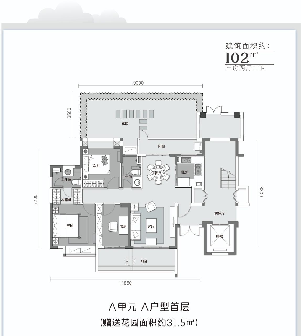 户型图