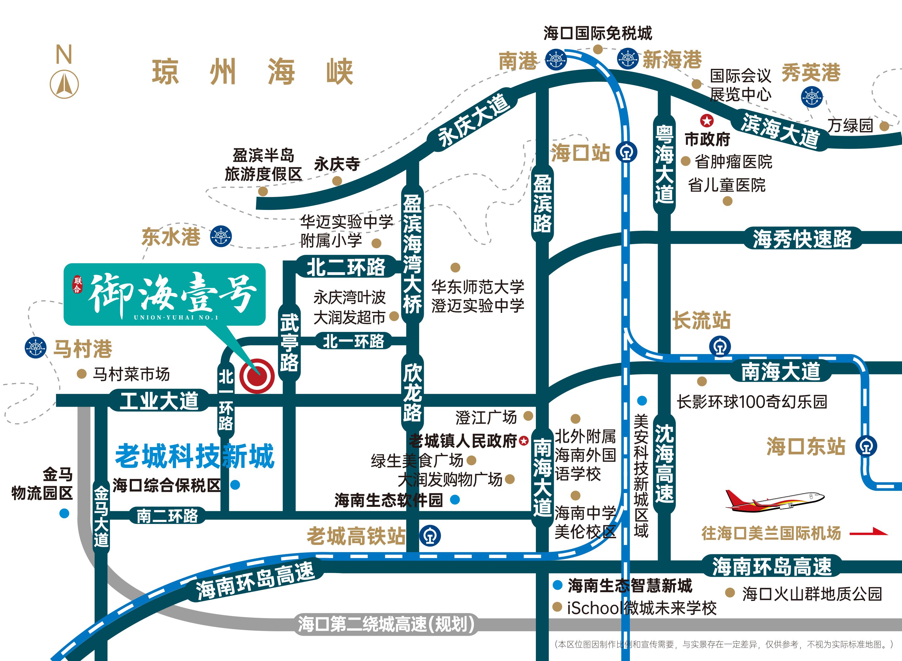 交通图