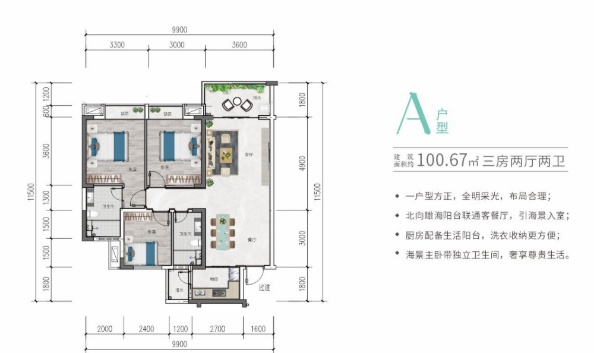 户型图
