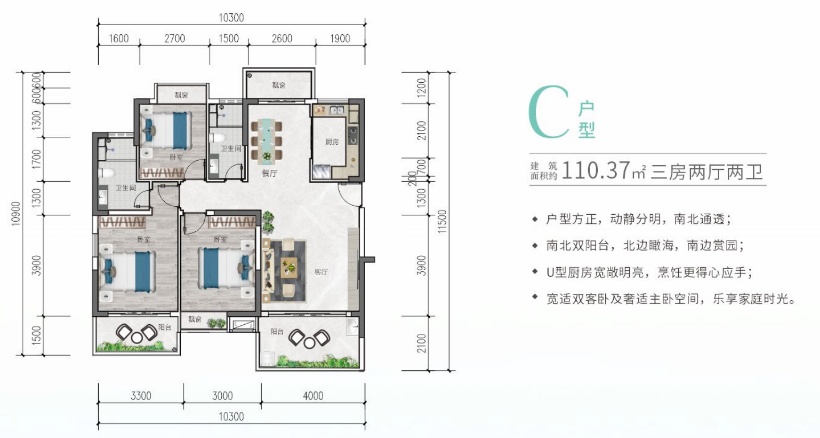 户型图