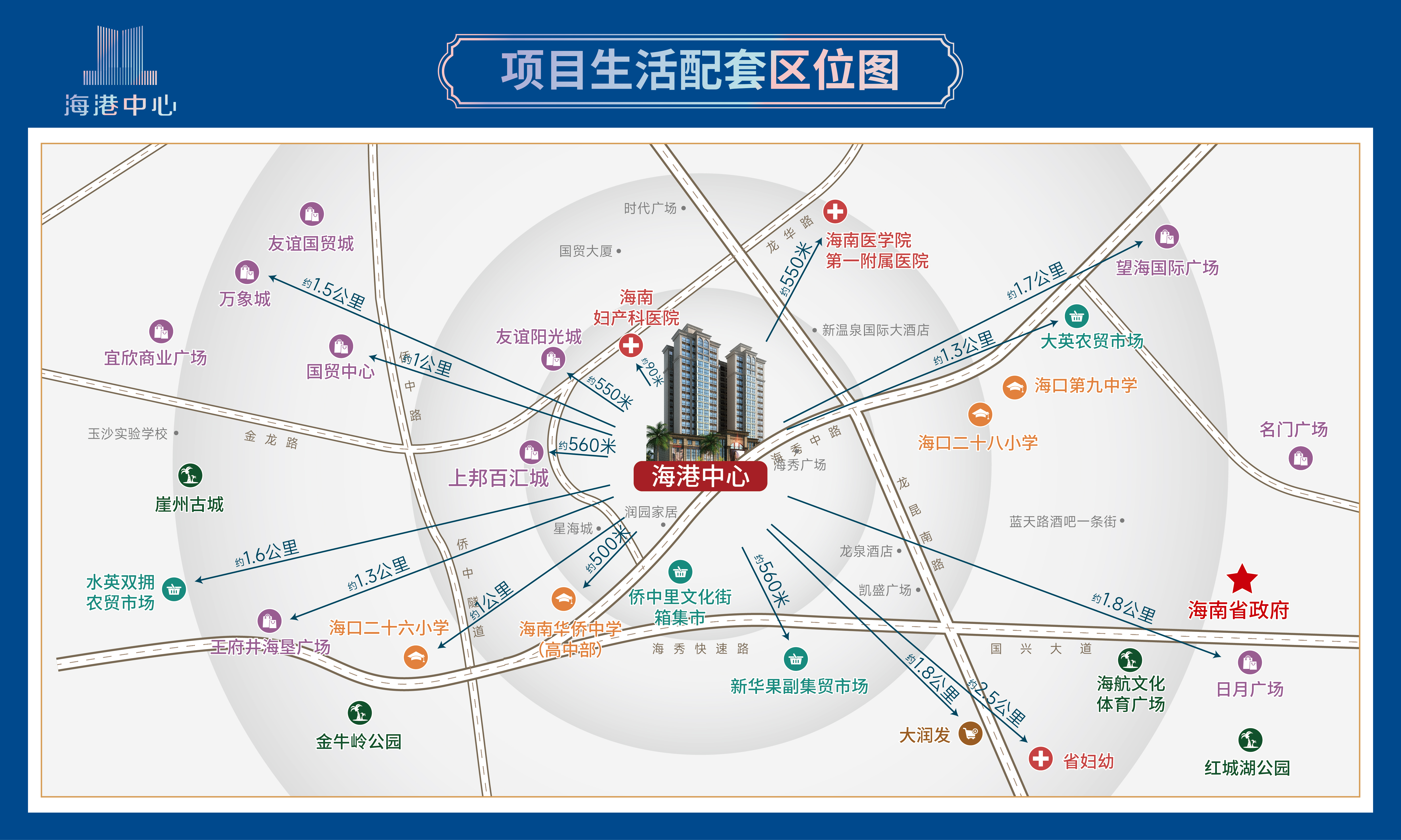 国贸繁华里