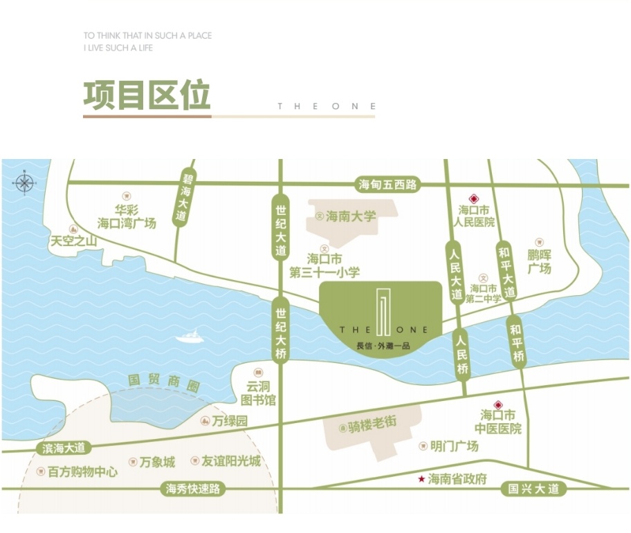 效果图