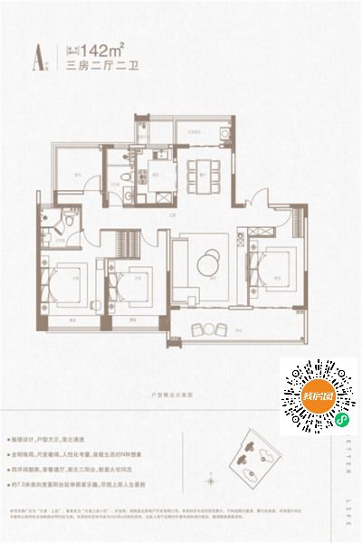 户型图