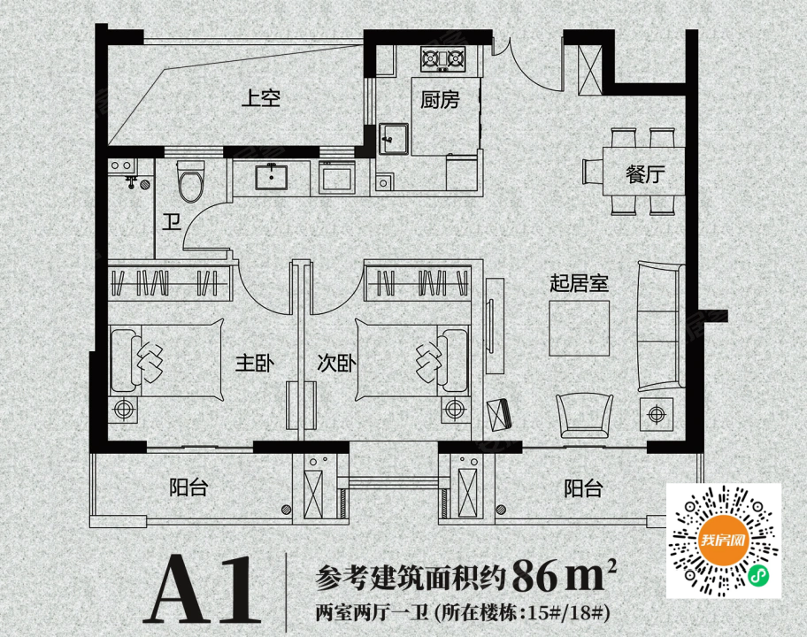 户型图