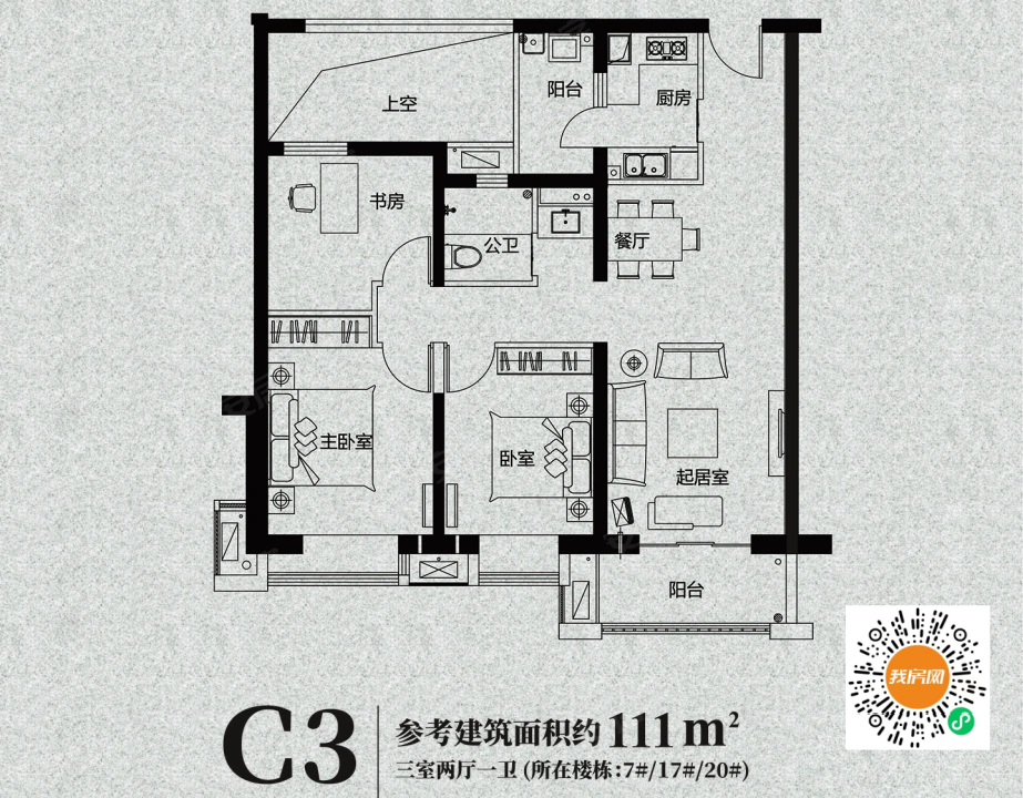户型图
