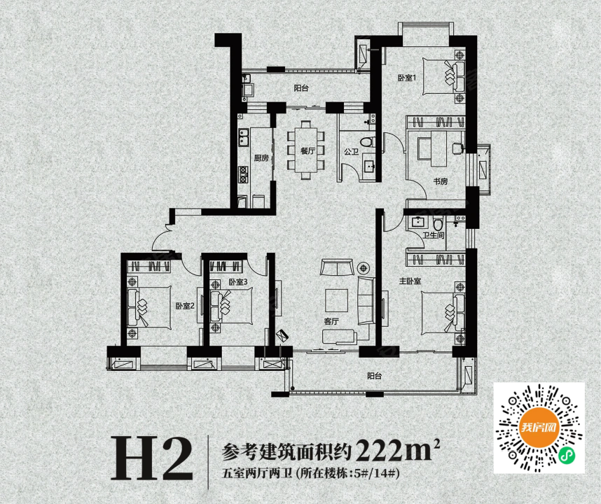 户型图