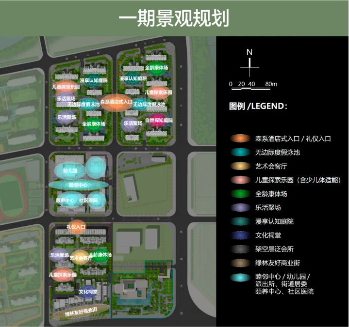 效果图