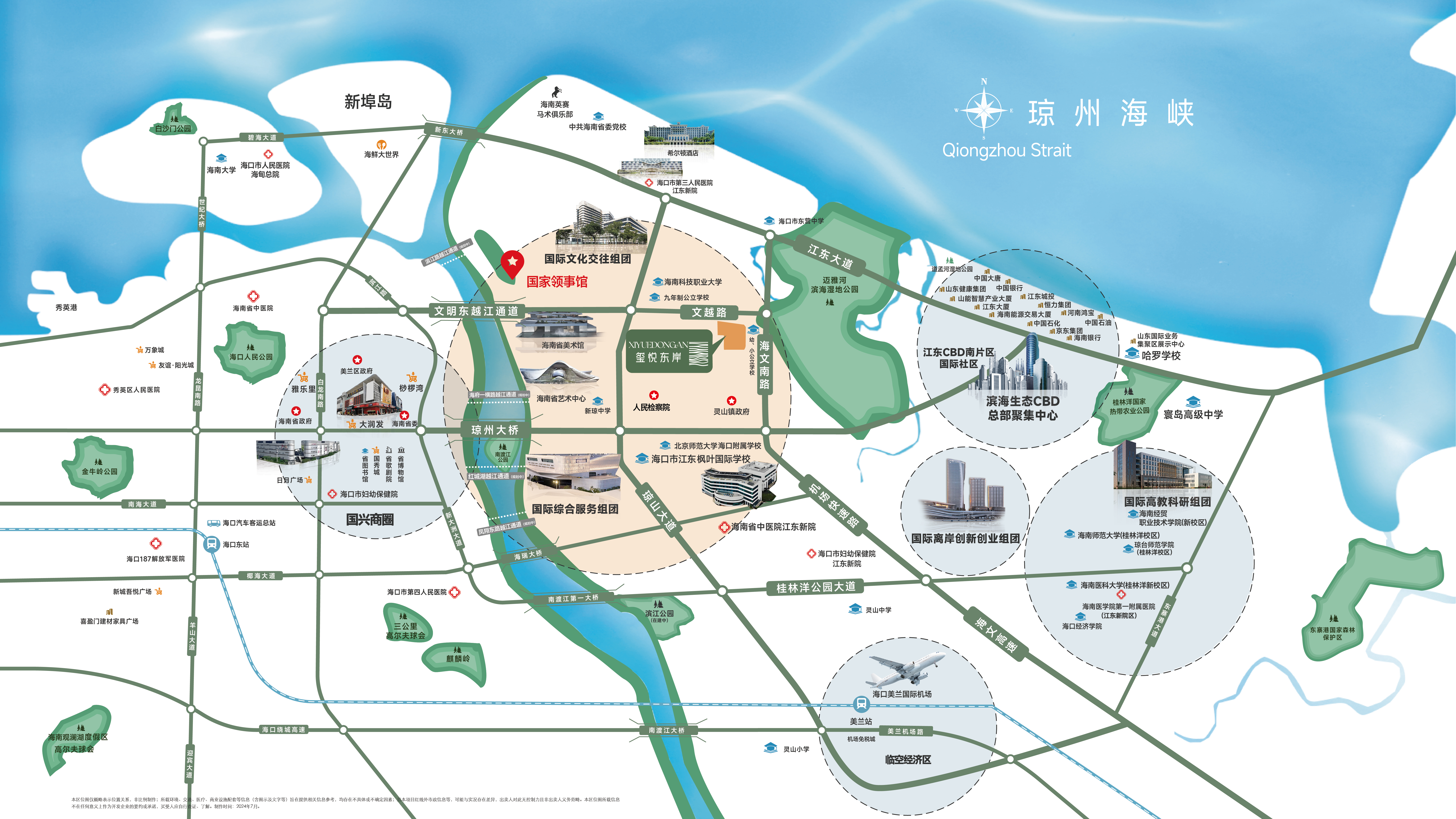 交通图