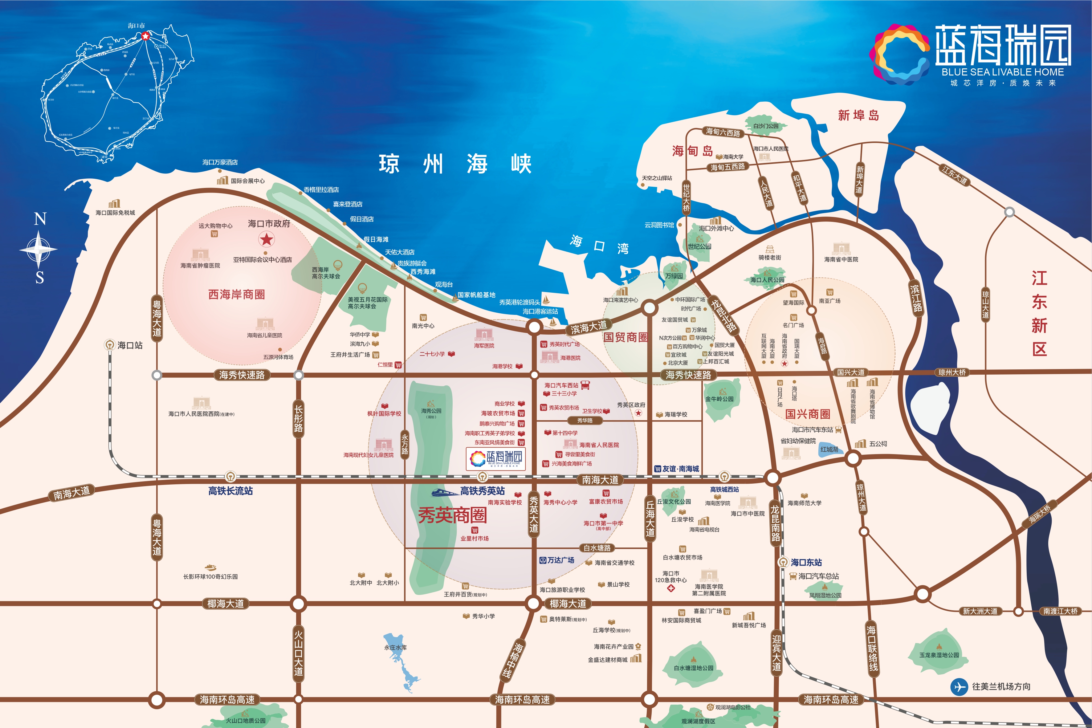 交通图