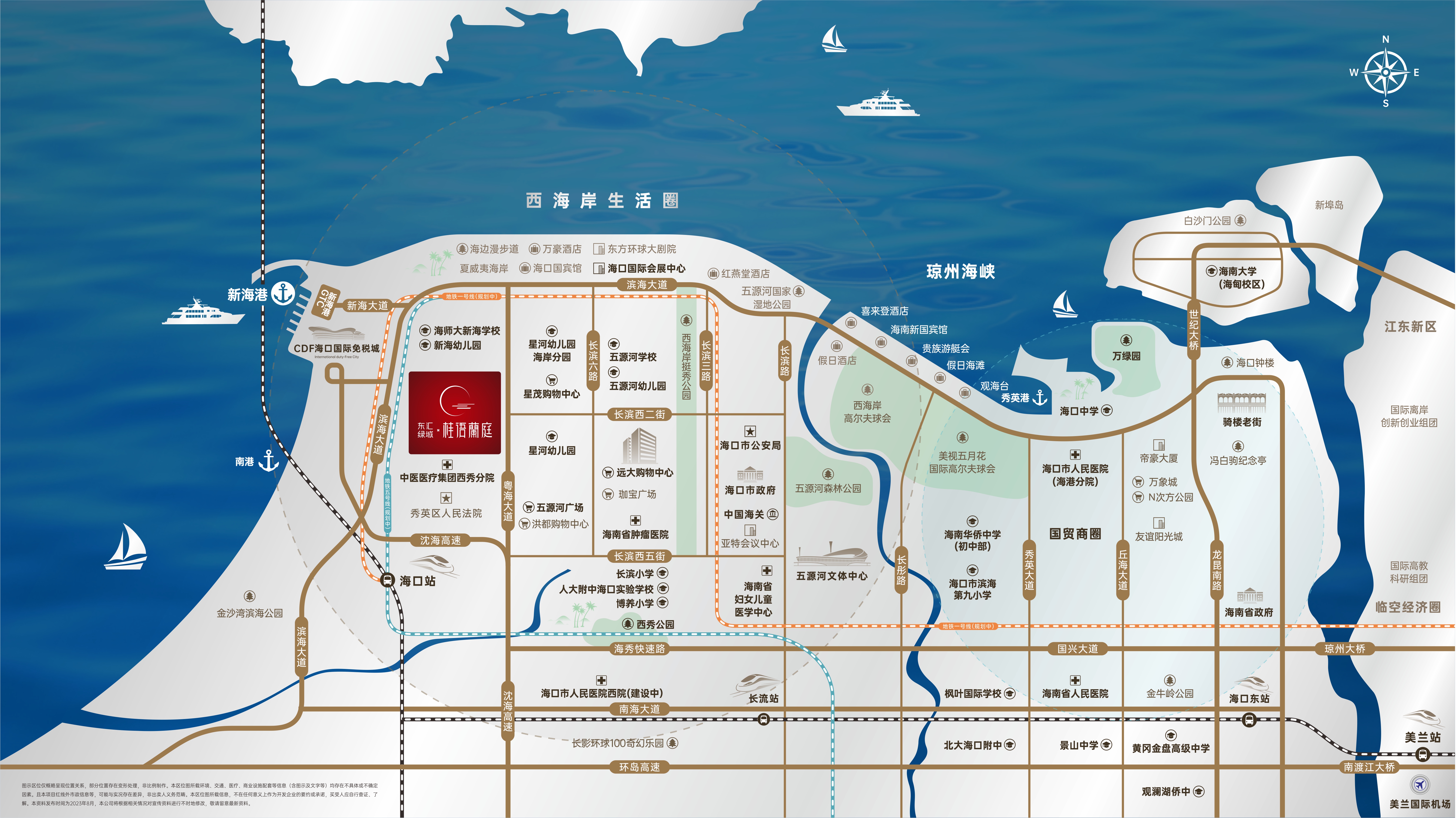 交通图