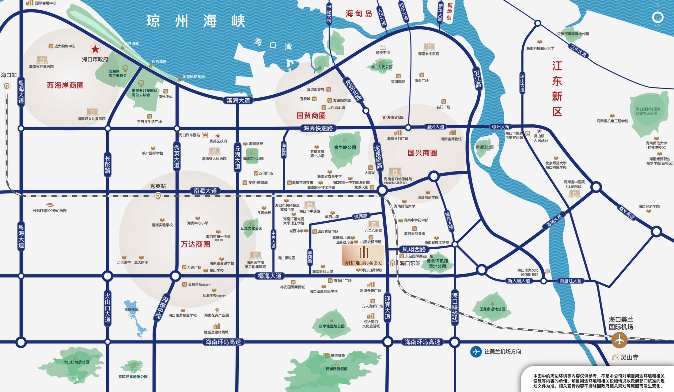 交通图