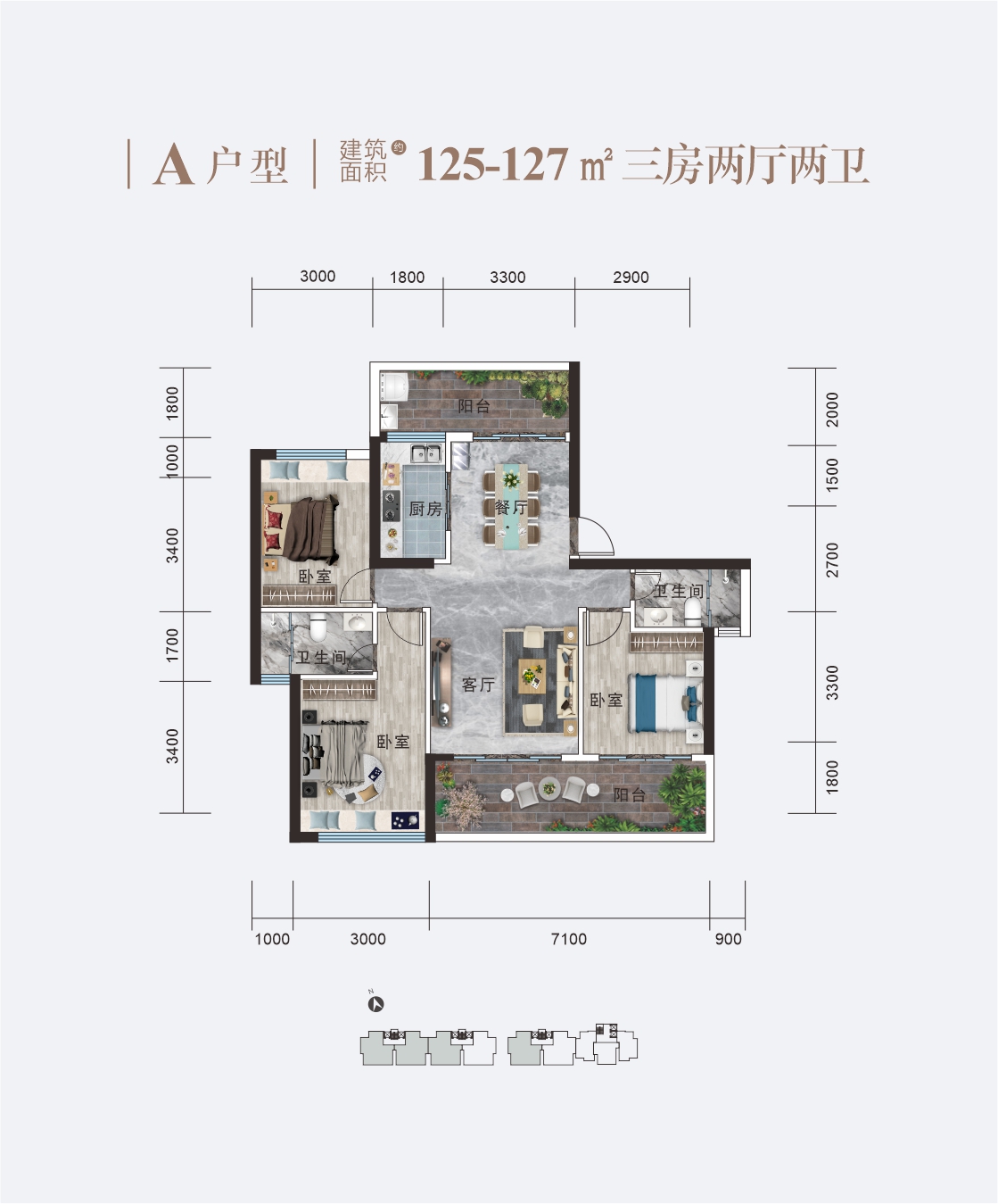 户型图