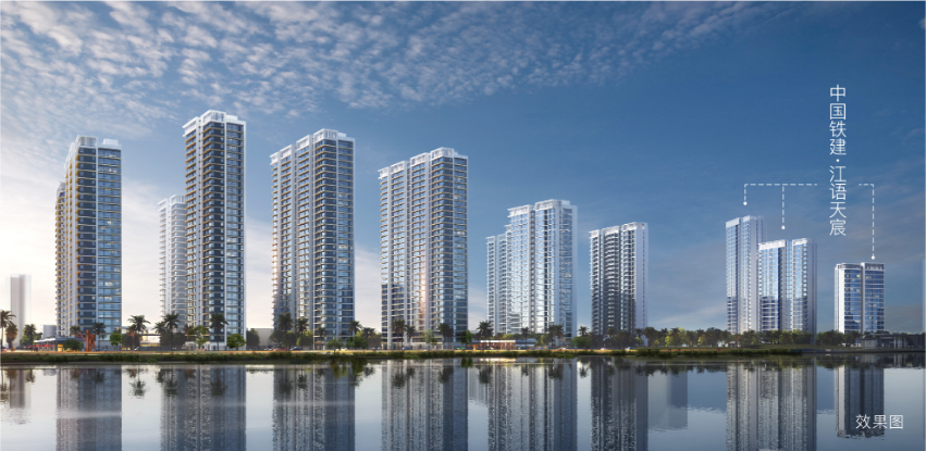 中国铁建江语天宸