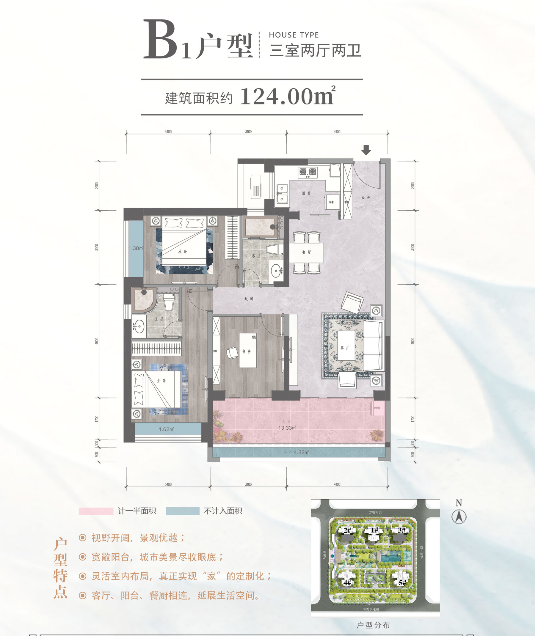 户型图