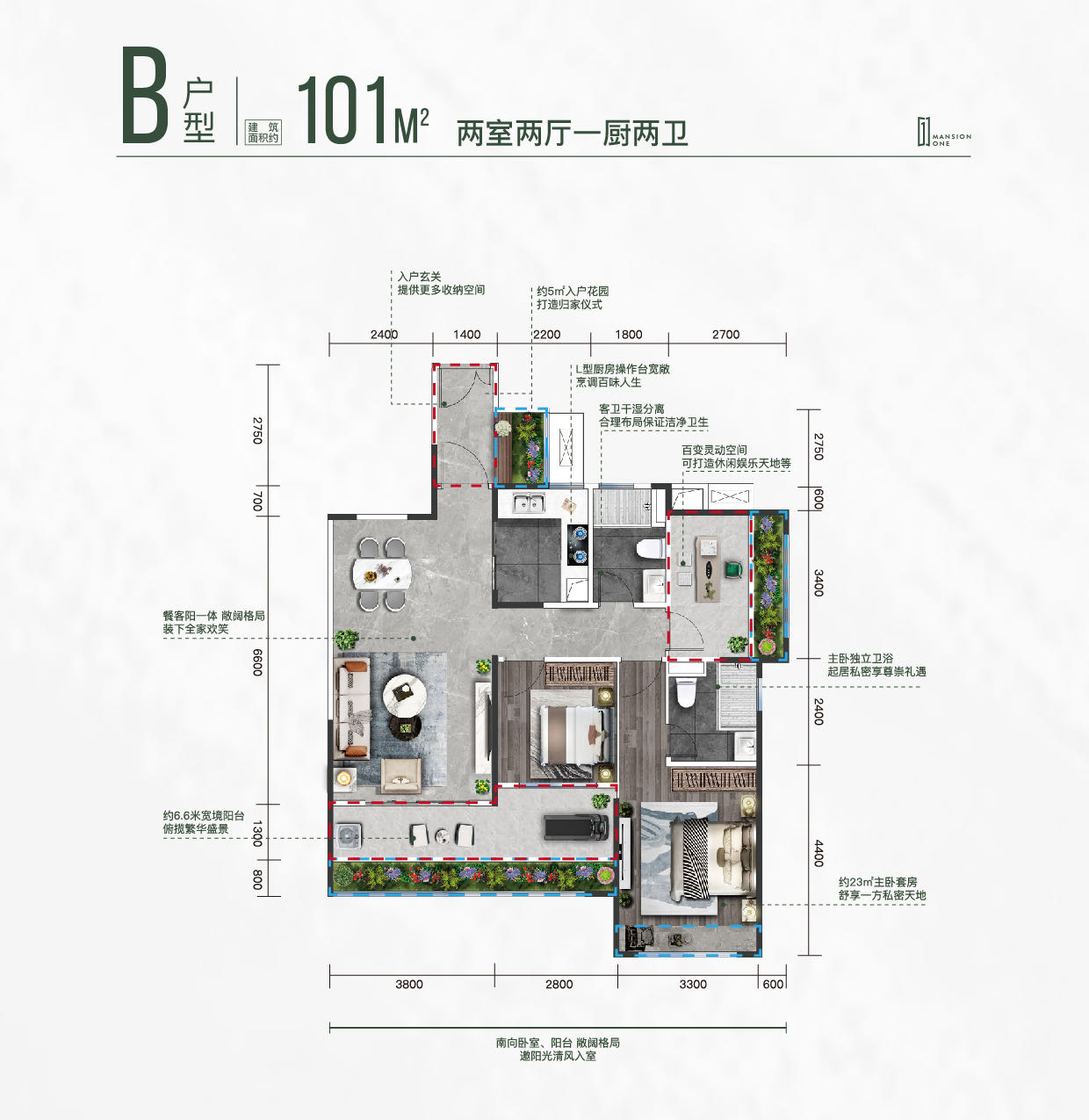 户型图
