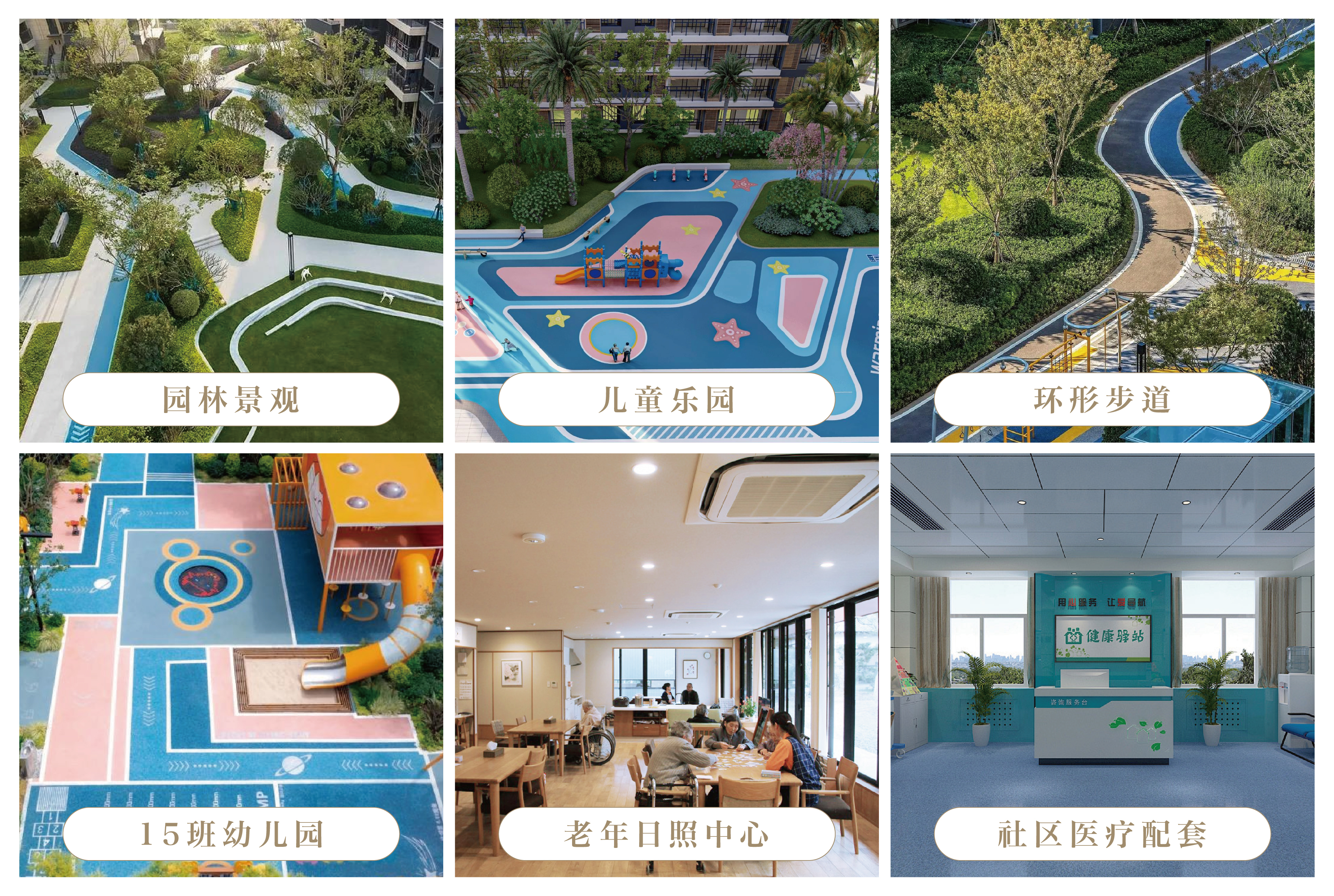 效果图