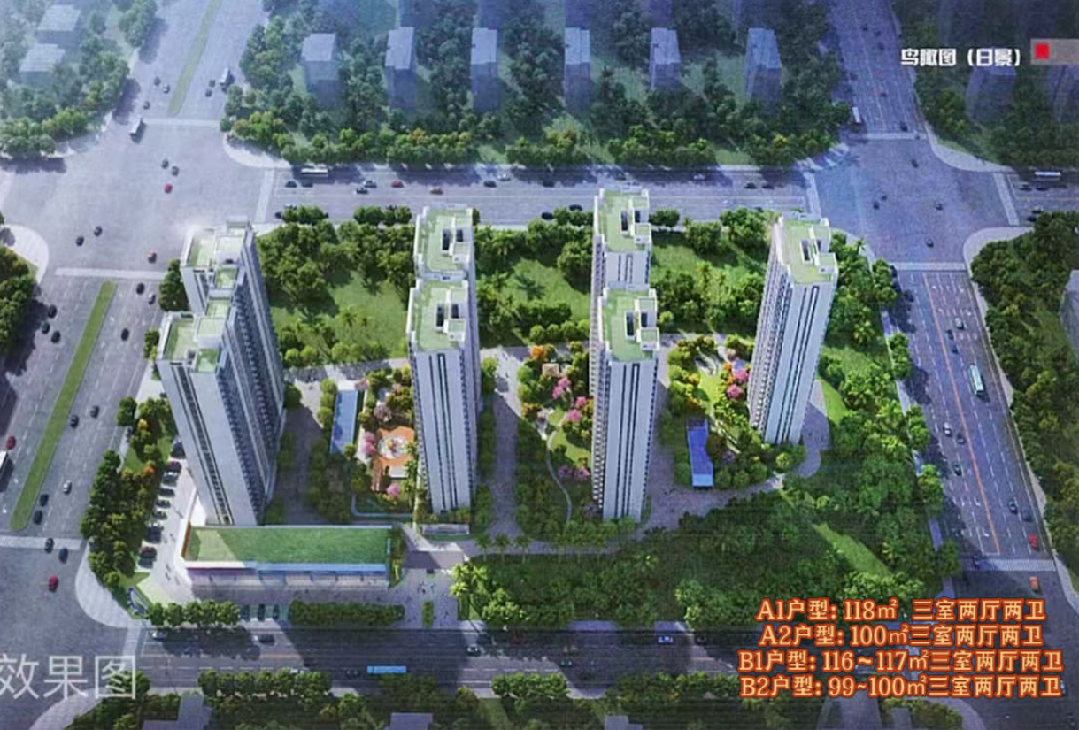 西秀花园