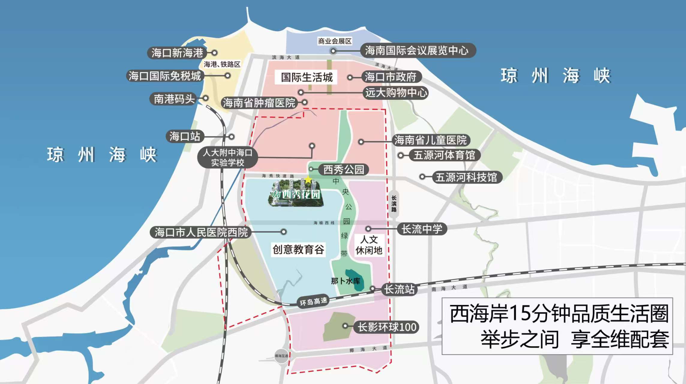 交通图