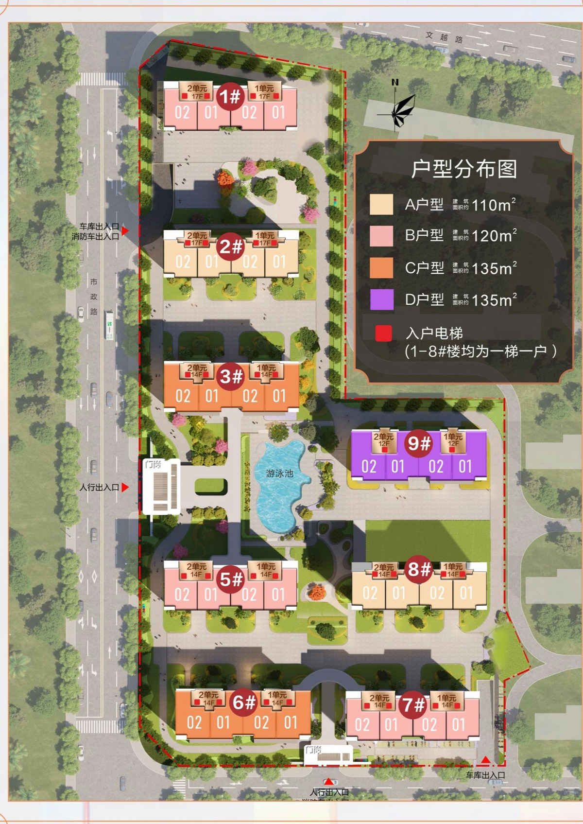 效果图