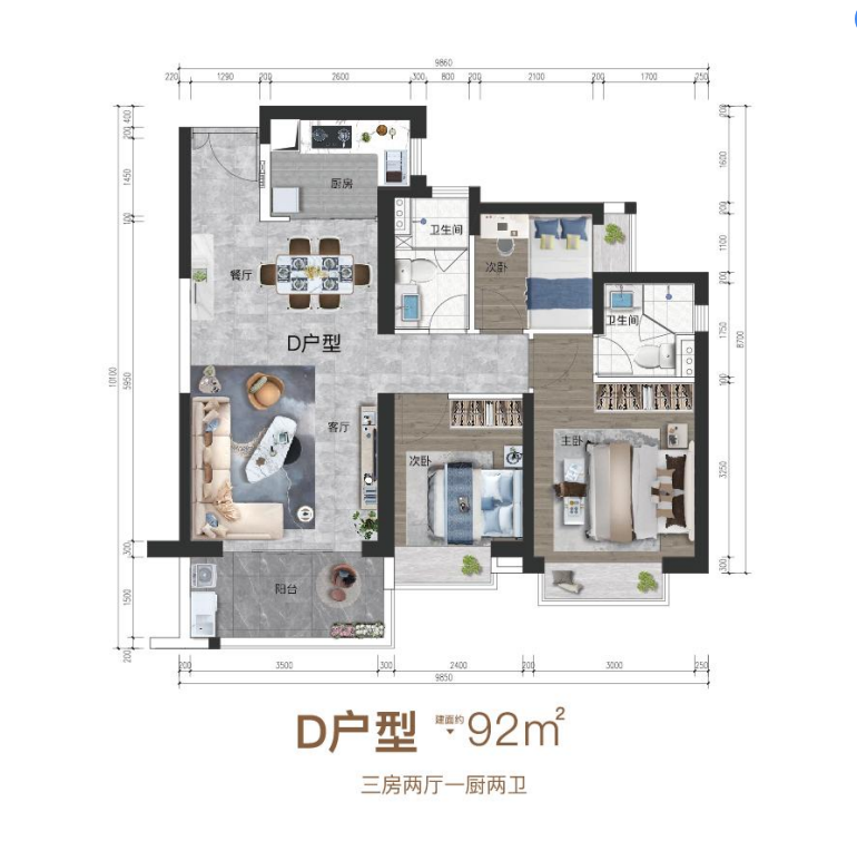 户型图