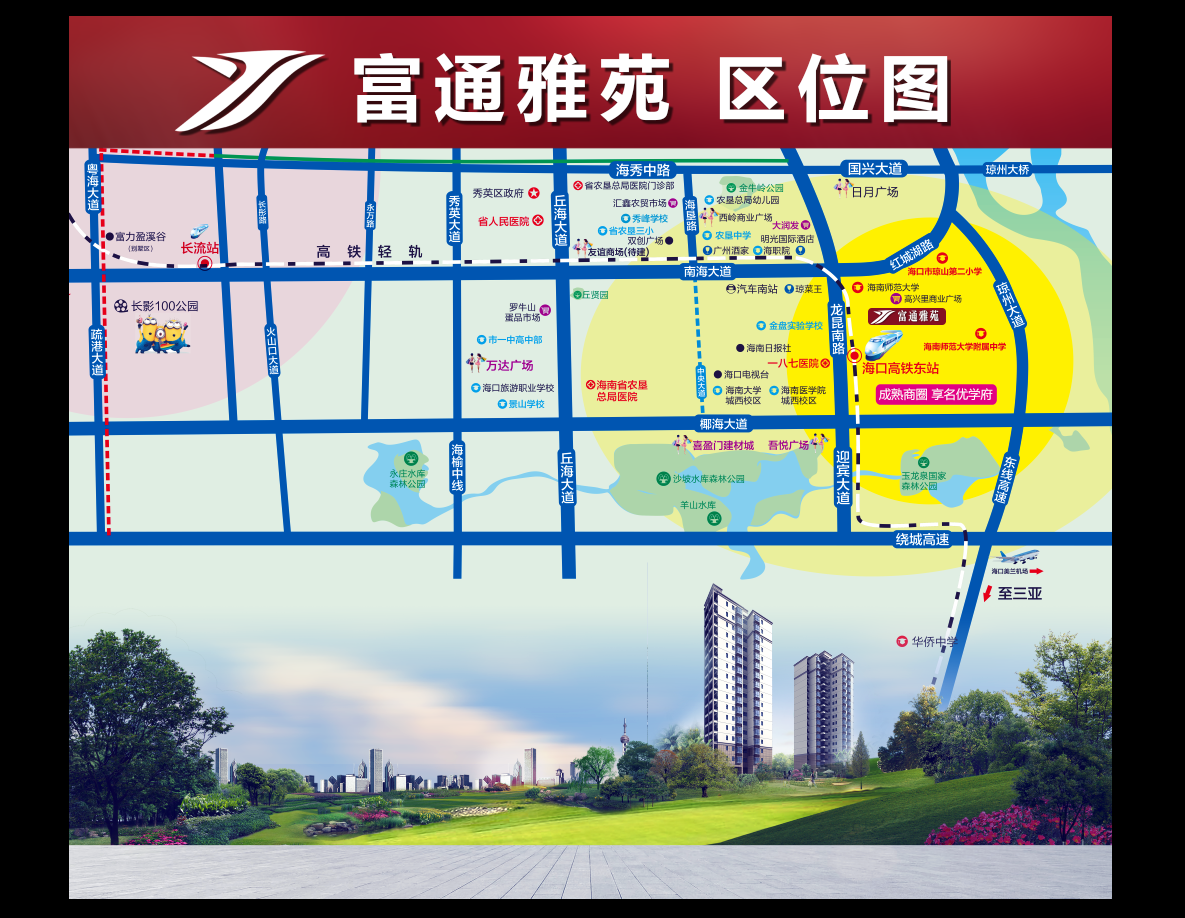 交通图