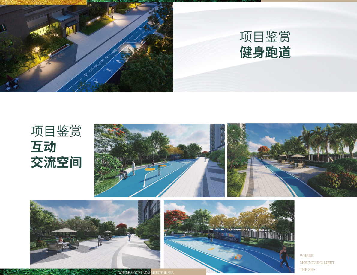 效果图