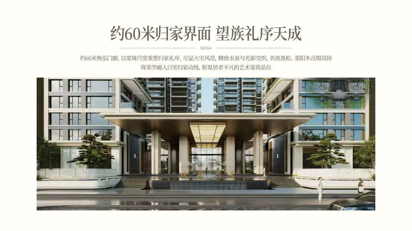 效果图