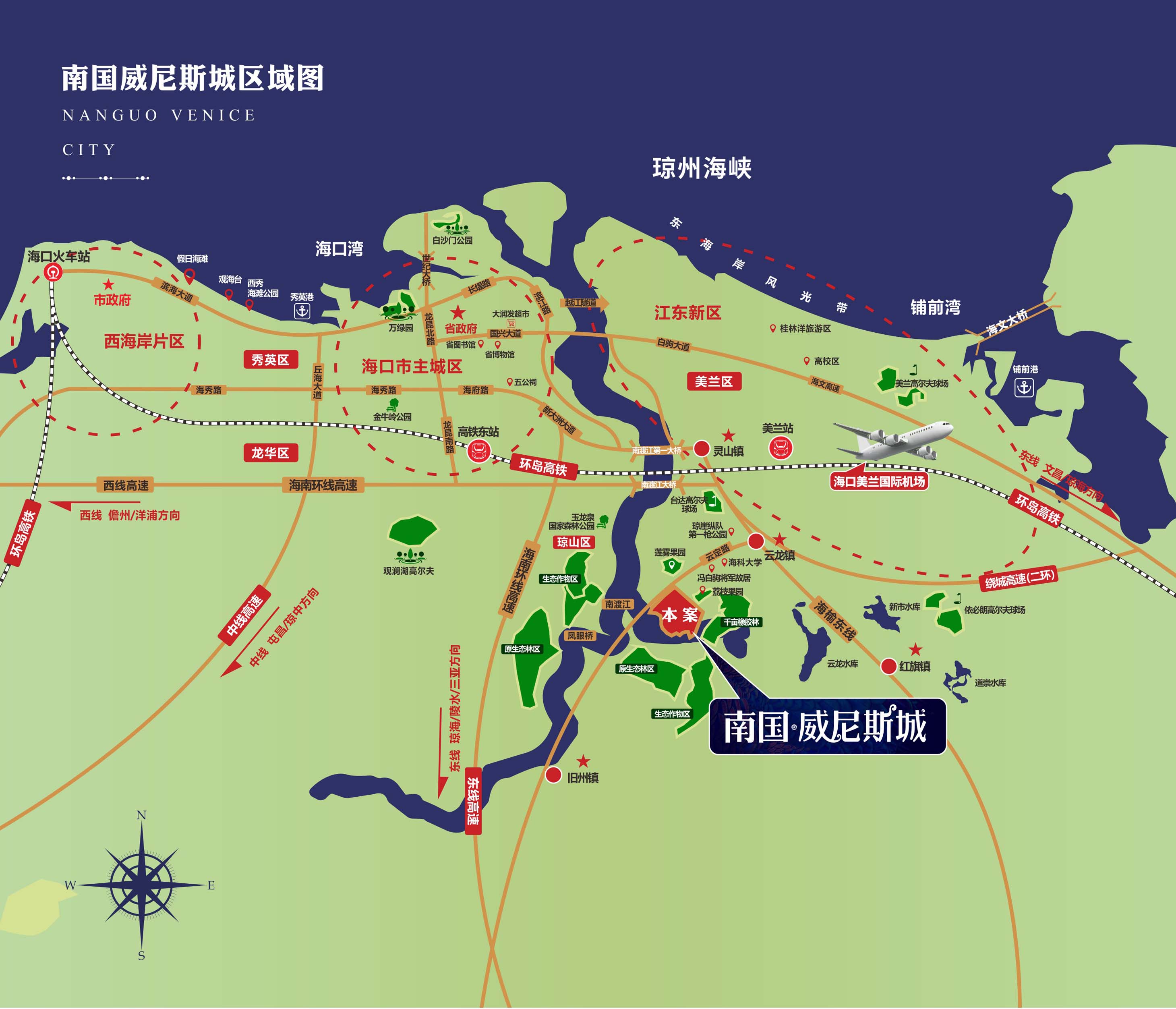 交通图