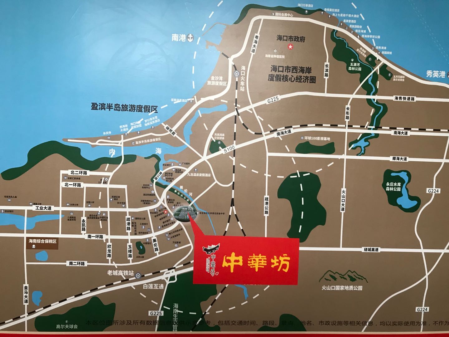 交通图