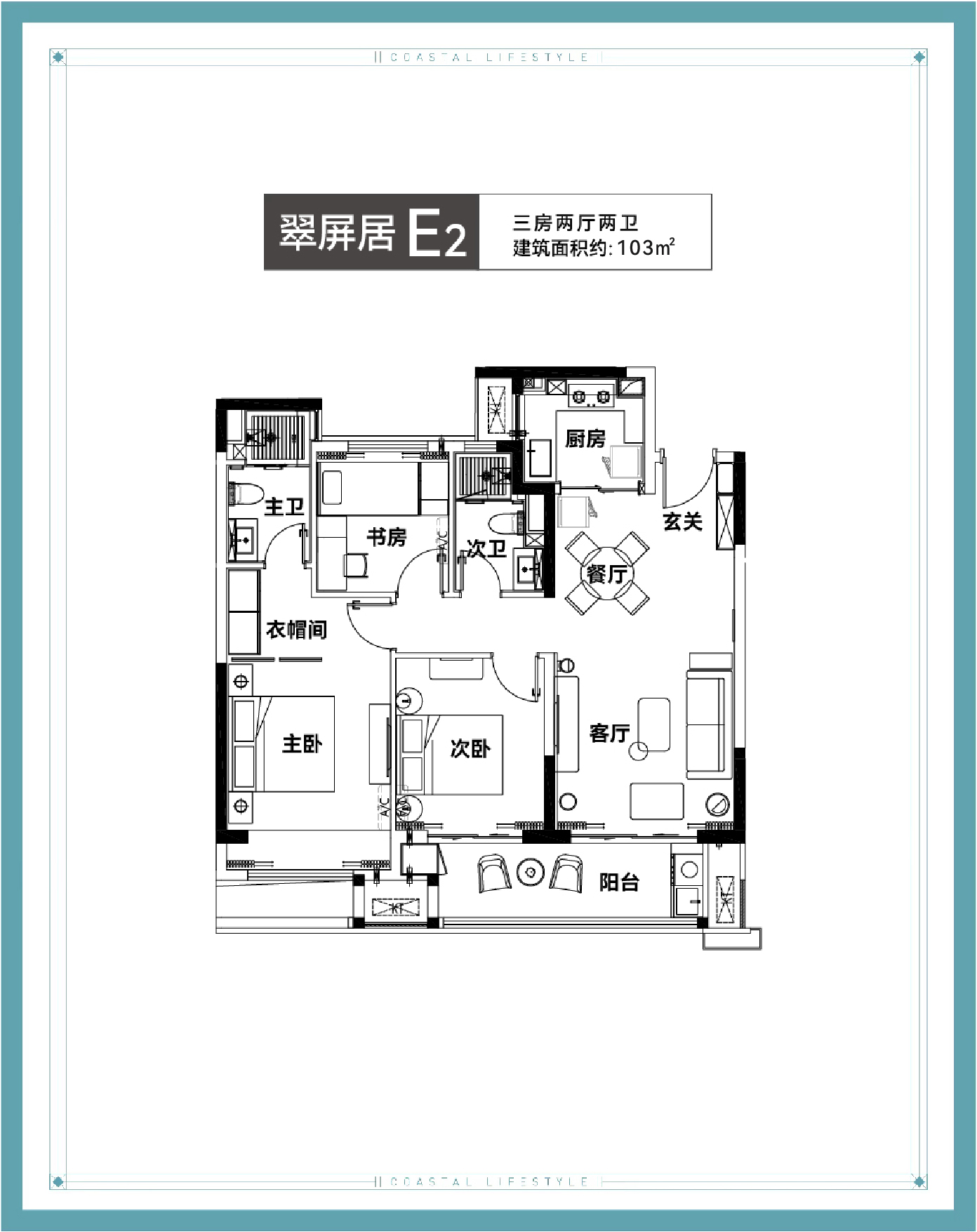 户型图