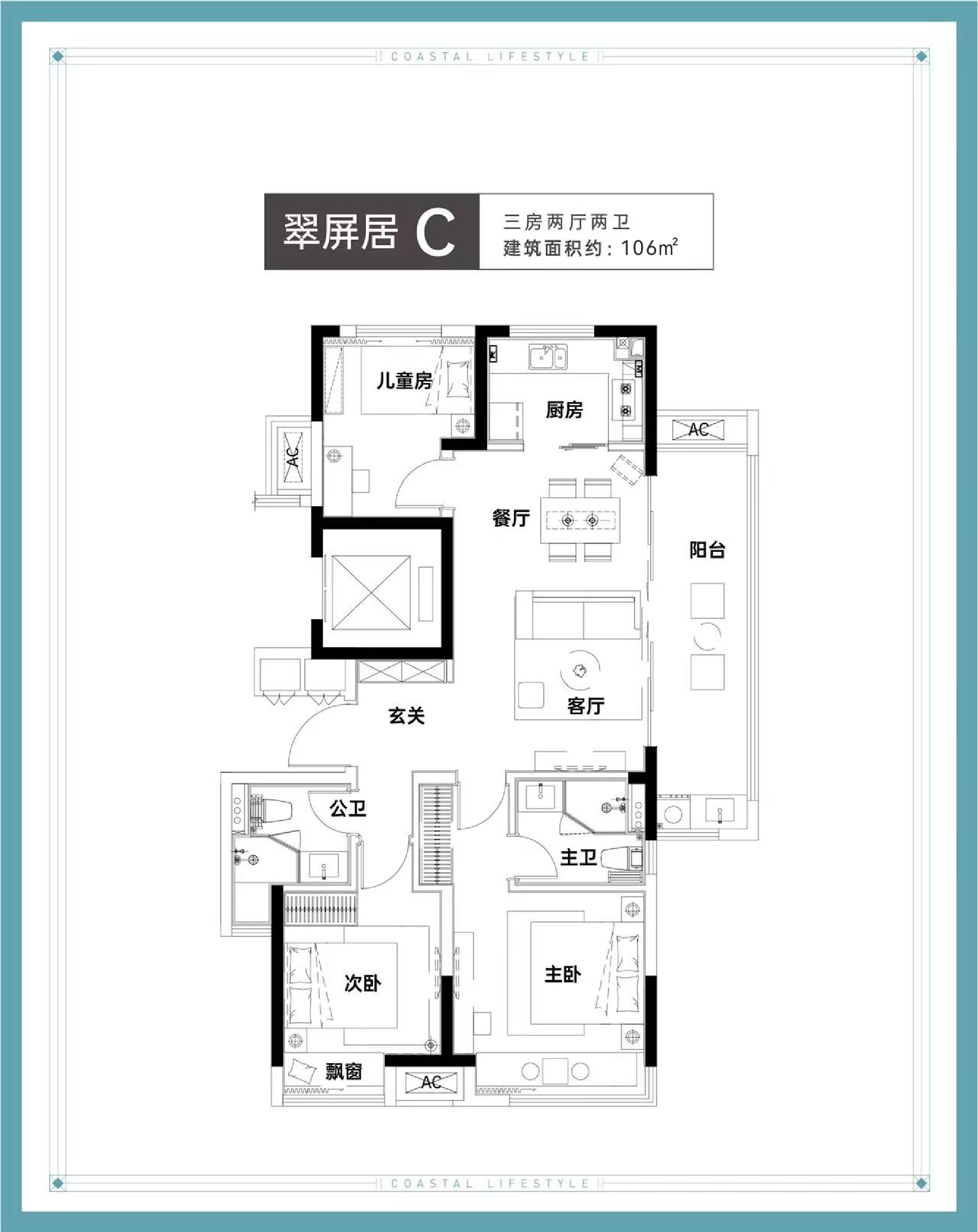 户型图