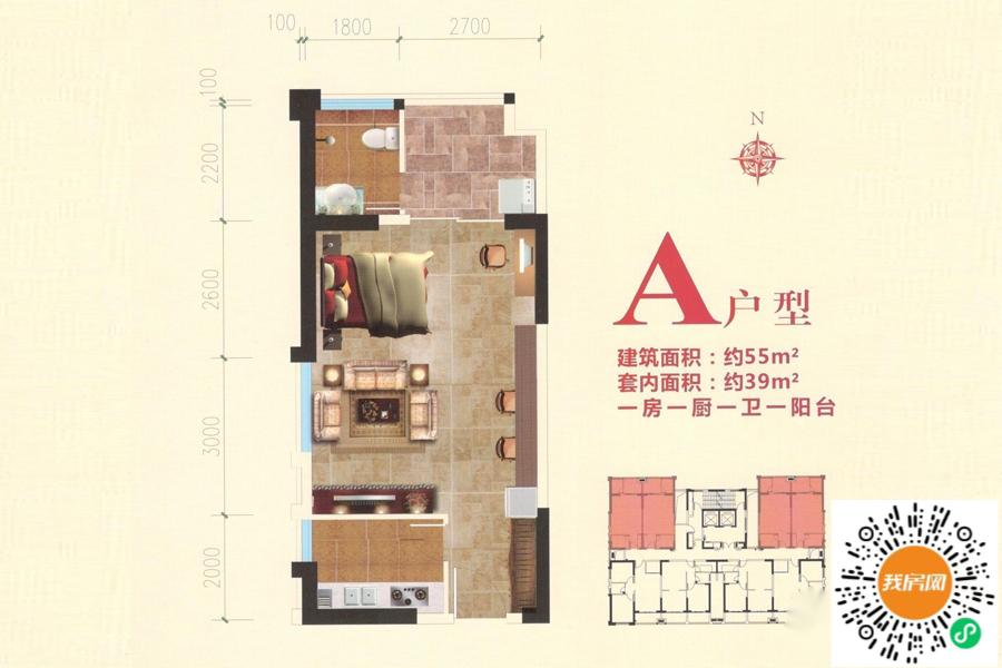 户型图