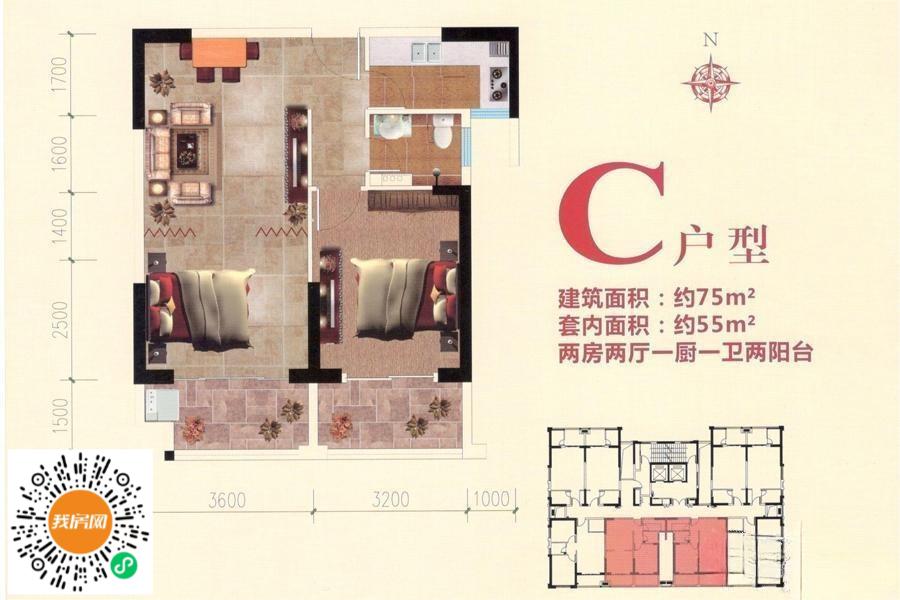 户型图