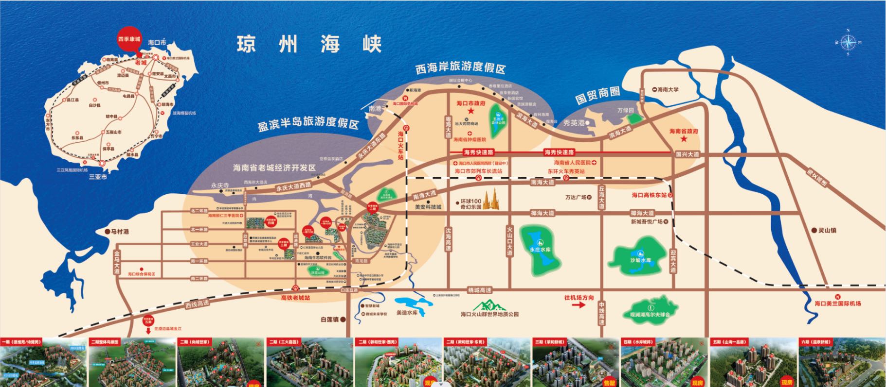 交通图
