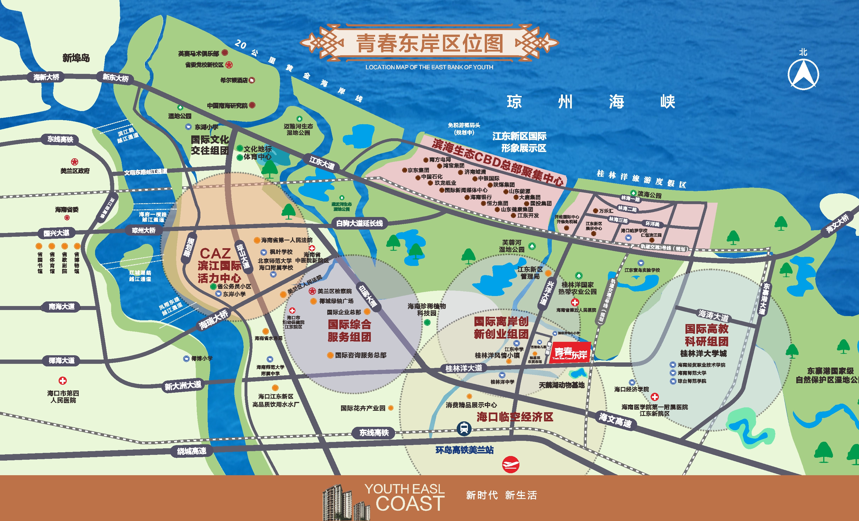 交通图