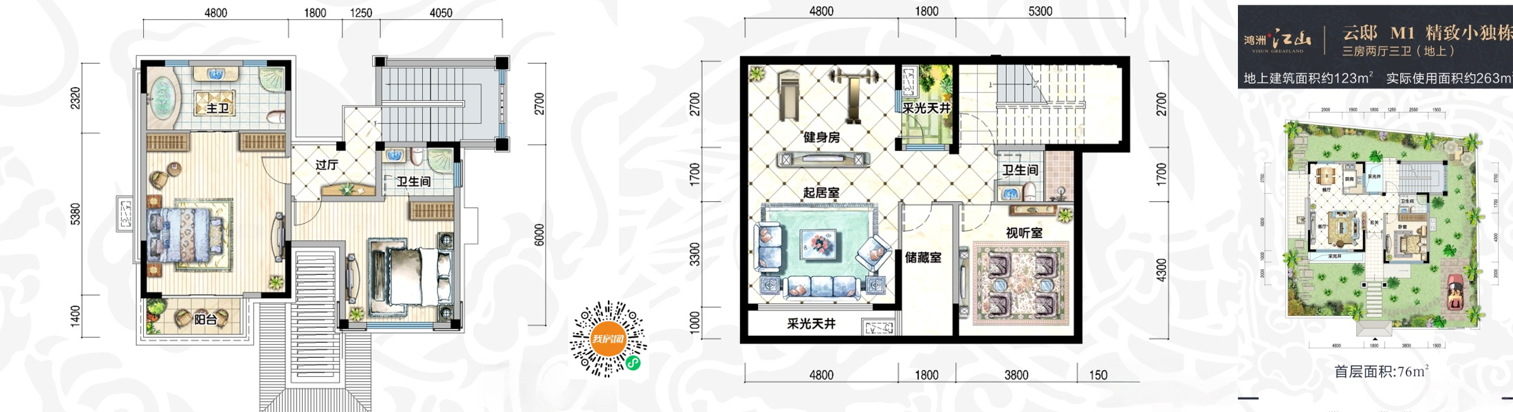 户型图